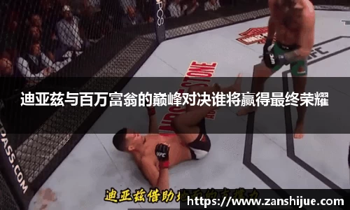 熊猫体育