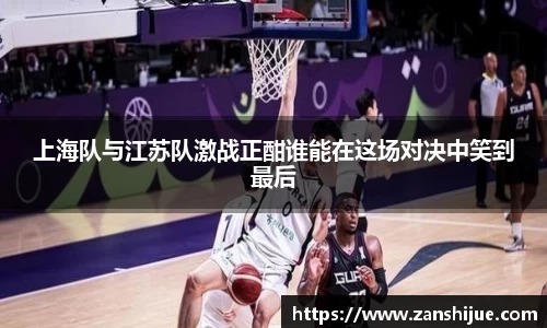 熊猫体育APP