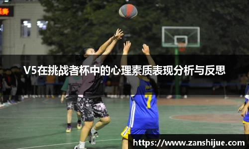 熊猫体育
