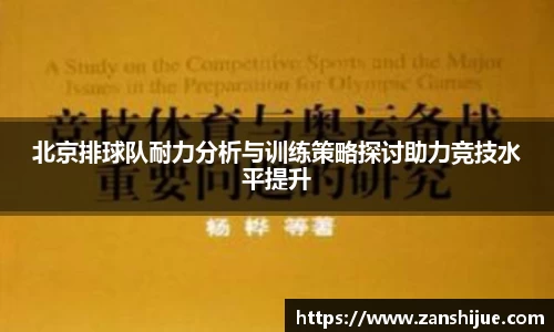 熊猫体育APP
