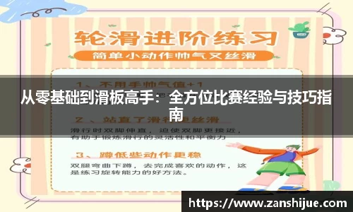 熊猫体育
