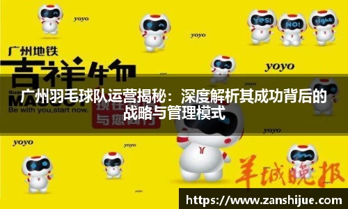 熊猫体育APP