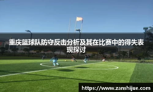 熊猫体育