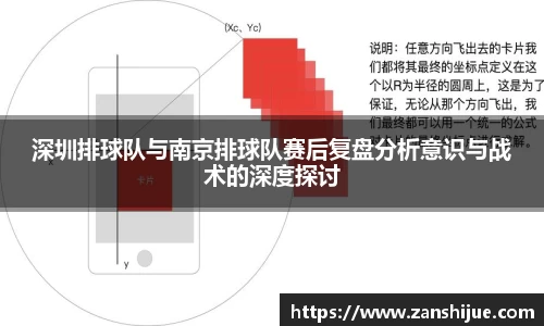 熊猫体育