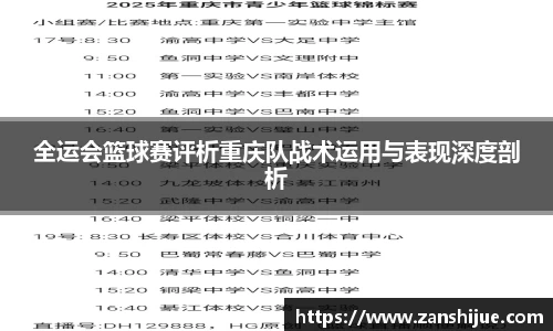 熊猫体育APP