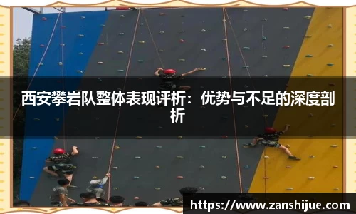 熊猫体育APP