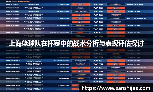 熊猫体育官网