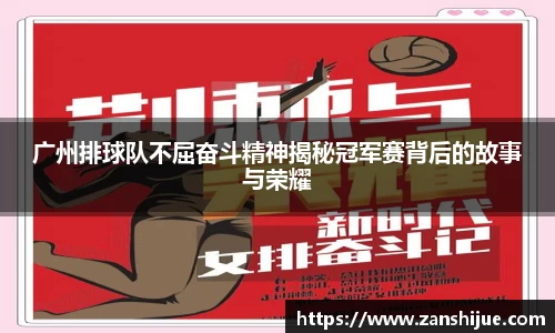 熊猫体育APP