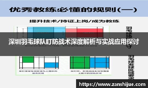 熊猫体育APP