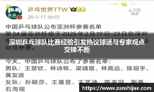 熊猫体育