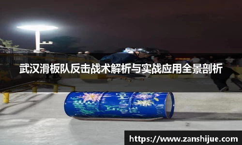 熊猫体育