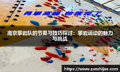 熊猫体育APP