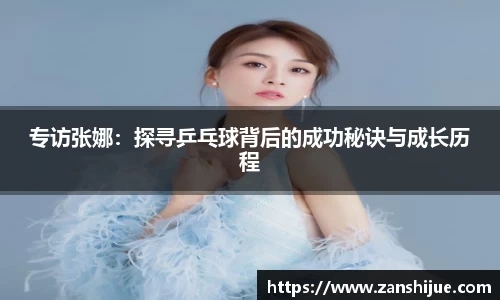 熊猫体育APP