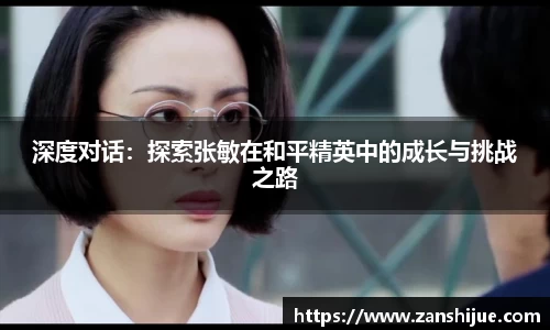 熊猫体育APP