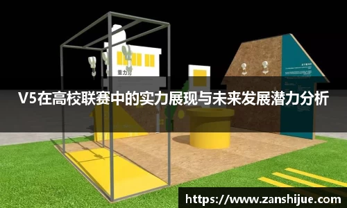 熊猫体育官网