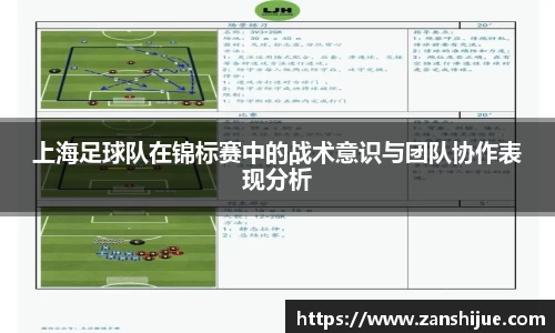 熊猫体育APP
