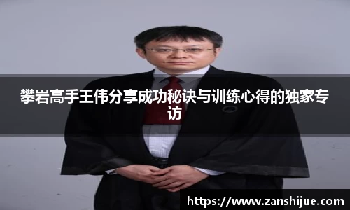 熊猫体育