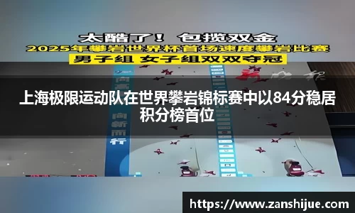 熊猫体育首页