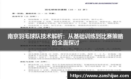 熊猫体育