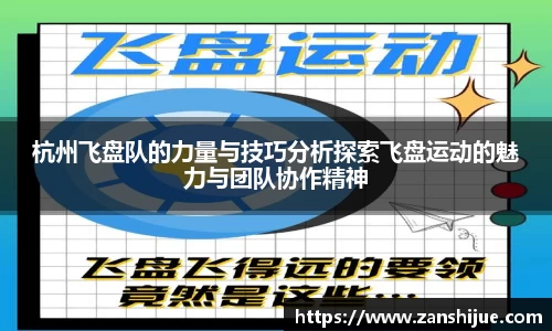 熊猫体育APP